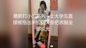 STP34417 糖心Vlog 哥哥用肉棒對清純可愛鄰家美少女進行教育 小敏兒