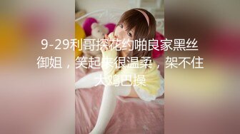 【新片速遞】 异域风情小女友，可爱性感风，躺在床上玩手机被男友无套狠狠啪，爽到流白浆，口爆真舒服死了！