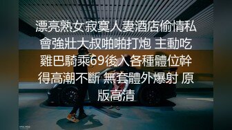 灯下黑 老婆眼皮子底下后入女友二