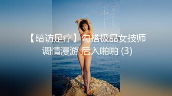 极品高颜值露脸女神博主『橙子喵酱』最新私拍❤️美乳翘臀性感小骚货，外人眼中的女神私下就是一只欠操的骚母狗