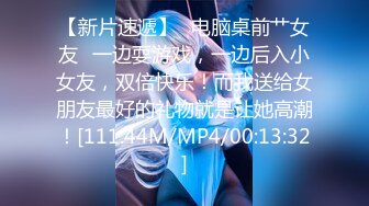 【新片速遞】征服那么骚的大学生母狗是每个男人的梦想吧 