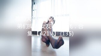 晨练后入白皙女友