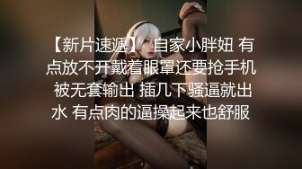 ：【核弹绝版❤️流出】E杯奈奈✿某企劲爆身材反差婊高管极品大长腿丝袜诱惑可御可奴淫乱私生活妥妥肉便器