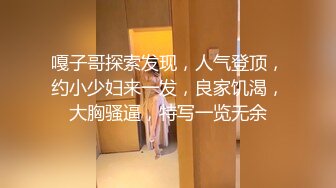 【网曝门事件??女神泄露】信义赵又廷『宝岛大种马』约炮各路极品身材知名网红 又操又裹 有钱真好 操 高清720P版