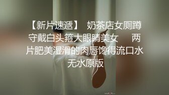 清纯美眉 小娇乳多毛穴 在家被大鸡吧男友连续两次无套输出 内射