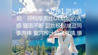 SWAG-嫩模Ariel做爱抵房租