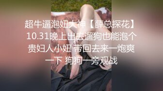 极品粉沐耳乡村留守美少妇,男人不在家,简陋村居扣弄很久无人艹的嫩鲍