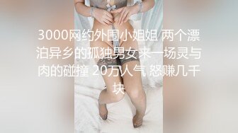 打屁股越狠 老婆叫得越凶