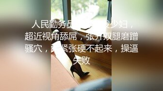 这小脸这身材能打一炮不枉此生