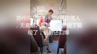 ☆★高能预警极品身材颜值巅峰比女人还女人高冷气质外围T【时诗君君】11月私拍~与金主各种玩肏互怂3P雌雄难辨直男最爱 (1)