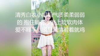 ★☆福利分享☆★火爆商场女厕固定高清镜头拍脸移动镜头拍逼有美女也有极品夹子火爆商场女厕固定高清镜头拍脸移动镜头拍逼有美女也有极品夹子 (4)