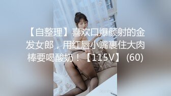 韩国明星级美女 【孙禾颐jennypinky】 fansly至6.27 【330V】 (54)