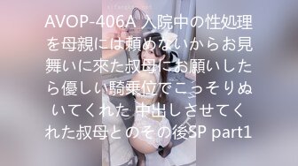 (中文字幕) [DASD-906] 幼い頃、一緒にお風呂に入っていた叔母さんと再び入浴…嬉し恥ずかし甥っ子バスタイム。 森沢かな