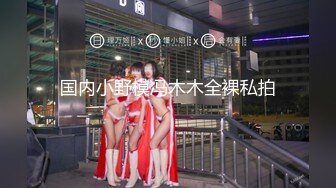 【新速片遞】  绝美反差婊，颜值超高，与男友在酒店爱爱，先吃鸡，后艹逼，那种感觉太棒，极品中的极品！[152.17M/MP4/00:15:03]