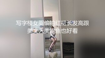 小孩在窗外打闹柜姐，怕被听到强忍不敢叫，真实刺激约炮，高潮也要忍着！