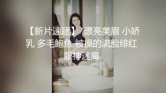 弯鸡巴小伙趁着周末操场无人带着女友啪啪 感受大自然的气息