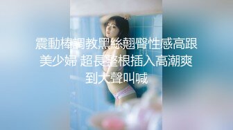 干妈洗完澡发骚和广东胖儿子观音坐莲后入雏菊