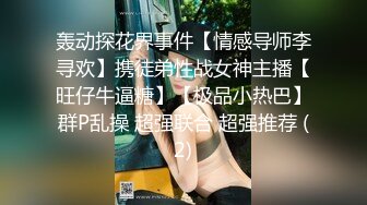 高跟灰丝伪娘 趴在桌上撅着性感屁屁被后入 小仙棒抖抖 画面真美