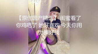 丰满大奶子姐姐被摸出白浆然后狠狠插入