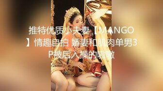  销魂啊 约啪一个女神级的小姐姐 风情颜值好勾人，包臀短裙白色紧身短衣