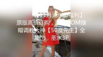 ✨【口交控狂喜】极品高颜值爆炸身材阿黑颜口交皇后「Ruthy」OF露脸私拍 颜值即正义！素颜即巅峰！【第四弹】