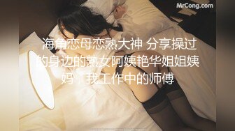 ★☆《高能预警✅重磅》★☆网红几十万粉身材颜值巅峰比女人还女人极品T【赵汝珍】最新私拍，紫薇啪啪被四眼直男进入画面好有初恋般的感觉 (2)