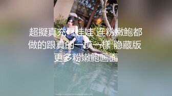 【极品反差婊】❤️留学生活真奇妙❤️磨练性爱的技巧，那舔吊技巧简直一流，犹如品尝世间一等一的美食！