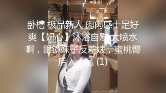 【69口嗨哥】泡良新作短发气质，良家27岁小少妇，身材苗条热恋期间，主动口交啪啪玩得快乐！！