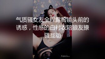 《魔手外购极品CP》美女如云商场女厕逼脸同框偸拍超多年轻小姐姐小少妇方便，透明黑丝内裤一线天馒头逼没拿纸擦逼抖一抖 (6)