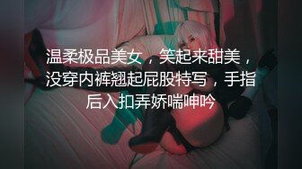 人妖系列之【妖摸自嗨】苗条高挑长发妖妖自己有JJ还用假鸡巴插不够劲还用粗大机器暴力插肛门