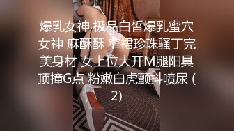 后入妹子叫声不错