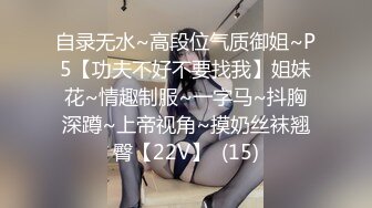 无水印10/18 沉迷乱伦的风骚继母逼逼粉里透红撅着屁股求插VIP1196