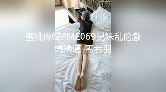 JK妹妹如何抵抗？ 后入篇