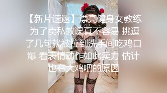 97空乘妹子背着男友上门求操