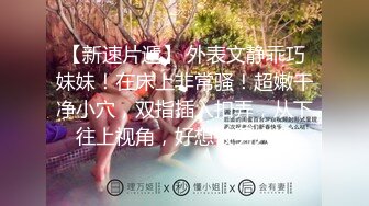 可爱萌妹青春活力花季美少女活力四射 浑身上下透露出青春气息 玲珑身段被大屌疯狂抽插 小反差婊一个