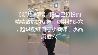 ✿反差小淫娃✿巨乳身材学妹〖小巨〗一边操她一边让她K歌 骚逼唱不出来，小学妹看起来挺文静，床上骚出水~