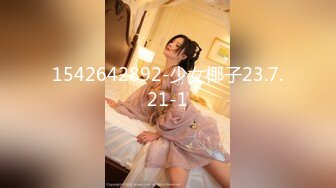 12/31最新 壹屌寻花约神似鞠婧祎苗条00后嫩妹VIP1196