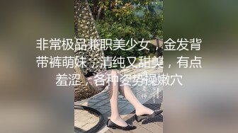 好骚的孕妇跟大哥户外骑摩托兜风，漏着奶子坐在后面揉捏，回到家就吃鸡巴搞硬了直接插，草的好暴力内射骚穴