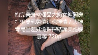 STP33731 糖心Vlog 白嫩女神遭4P轮奸 身体痉挛白浆横飞高潮迭起 Make性专家