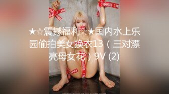 MTVQ22-AV2 城市猎人性爱篇2 试衣间禁止呻吟 商圈大胆做爱自拍 麻豆传媒映画