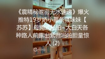 最新黑人【宇航员】PUA中国金融女主管feifei，终极章之豪华礼包 (3)