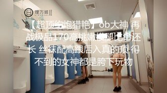 女神周妍希大尺度视频流出1