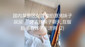 云盘高质露脸泄密！泰州顶级反差人妻少妇【吴莉莉】不雅私拍完整视图集，从销售到婚纱再到母狗调教