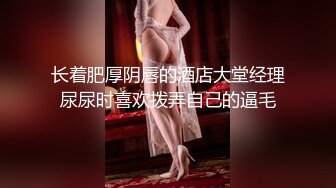 《反差女神☀️顶级泄密》爆炸伤害！泡菜国前女团成员盛世容颜极品模特chungwall私拍~被金主包养大玩SM性爱3P出道即巅峰完整版