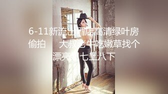 写字楼隔板女厕偷拍包臀裙黑高跟凉鞋漂亮女同事一边嘘嘘一边玩手机