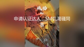 【新片速遞】淫荡情侣露脸激情啪啪给狼友看，黑丝情趣抠逼吃奶69口交，无套爆草抽插多体位蹂躏这女的好骚让小哥直接射嘴