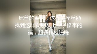 STP28319 淫荡小骚货【小洛宝】颜值美少女，摆着骚穴很想被操  黑白丝袜足交 翘起屁股后入一脸享受 VIP0600