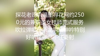 九头身一线天白虎嫩逼，网红脸夜店女王【六月】福利私拍②，各种发骚户外露出大道具紫薇，诱惑十足，满满撸点 (6)