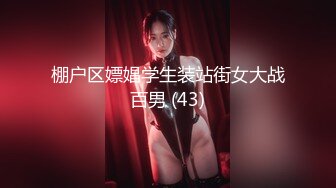 STP29050 91大神西门庆新交的某大学校花女友自称没被这么大的肉棒插过极品吊带黑丝高跟 VIP0600