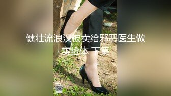 _推特专操极品女神大神〖好战分子〗新作，调教爆操多位超美气质御姐女神 各个都是天花板级女神1 (2)